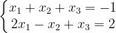 \dpi{120} \left\{\begin{matrix} x_{1}+x_{2}+x_{3}=-1\\ 2x_{1}-x_{2}+x_{3}=2 \end{matrix}\right.